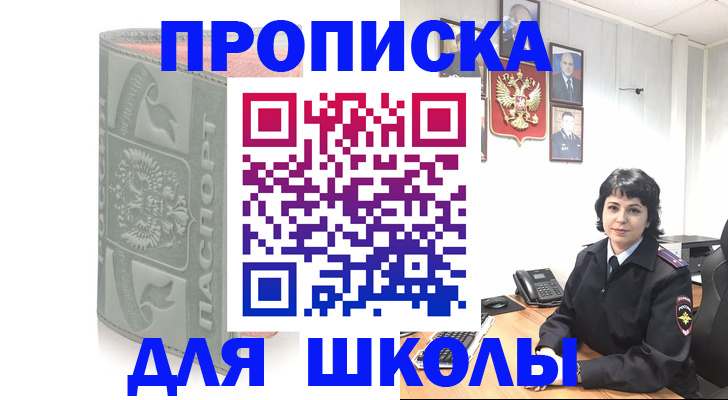временная регистрация купить в Ликино-Дулёво
